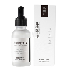 30ml Essence Yüz Serumu GMPC Laktobionik Asit Serumu Gözenekleri Küçültüyor