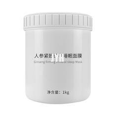 Nourish Deep Glow Nemlendirici Yaşlanma Karşıtı Uyku Maskesi Yüz İçin Bitkisel Ginseng