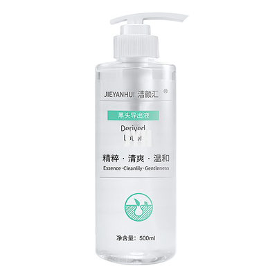 Soften Lackhead Derived Essence Yüz Serumu Siyah Nokta Giderici Serum