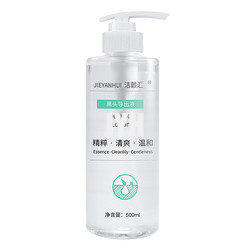 Soften Lackhead Derived Essence Yüz Serumu Siyah Nokta Giderici Serum