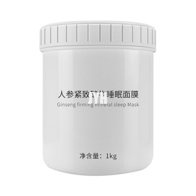 Nourish Deep Glow Nemlendirici Yaşlanma Karşıtı Uyku Maskesi Yüz İçin Bitkisel Ginseng