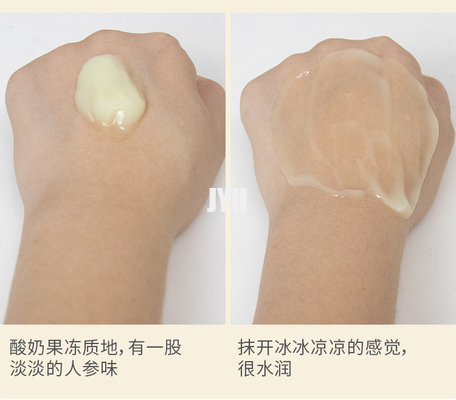 Nourish Deep Glow Nemlendirici Yaşlanma Karşıtı Uyku Maskesi Yüz İçin Bitkisel Ginseng
