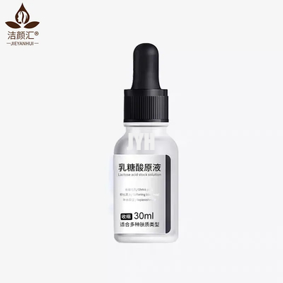 30ml Essence Yüz Serumu Laktobionik Asit Sıfır Gözenek Anında Mükemmellik