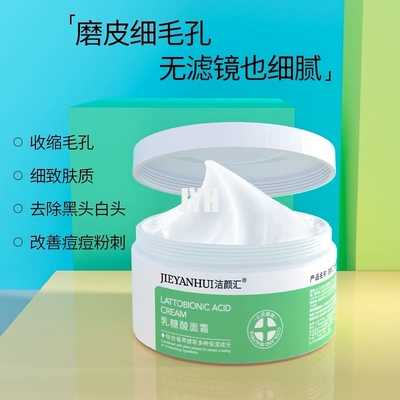 Laktobiyonik Asit Niacinamide Akne Karşıtı Kırkıcı Porlar Beyazlatıcı Yüz Kremi